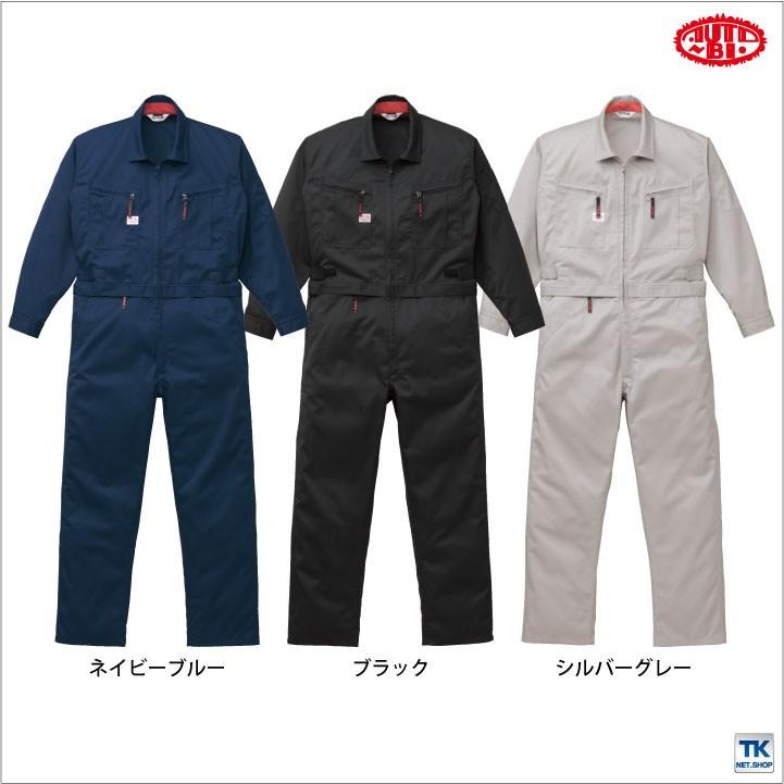 つなぎ ツナギ おしゃれ 作業服 作業着 トイレがラクラク ウエストファスナー 腰割れ 長袖つなぎ オートバイ 春夏 秋冬 ab-6900 つなぎ ツナギ おしゃれ 作業服 作業着 トイレがラクラク ウエスト