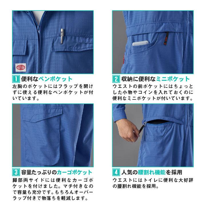 腰割れ式つなぎ服 長袖 帯電防止織物 オートバイ ウエストファスナー YKKファスナー 春夏 秋冬 ab-6955 腰割れ式つなぎ服 長袖 帯電防止織物 オートバイ ウエストファスナー
