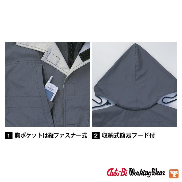 AUTO-BI 防寒つなぎ 防寒長袖つなぎ服 秋冬 ツナギ メンズ レディース 撥水 保温 キルティング 仕事服 おしゃれ 防寒服 暖かい 山田辰 ab-700-bb AUTO-BI 防寒つなぎ 防寒長袖つなぎ服 秋冬 ツナギ メンズ レディース