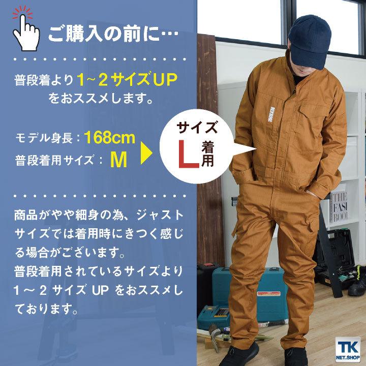 山田辰 REKROM 長袖 ツナギ オールインワン シンプル カジュアル