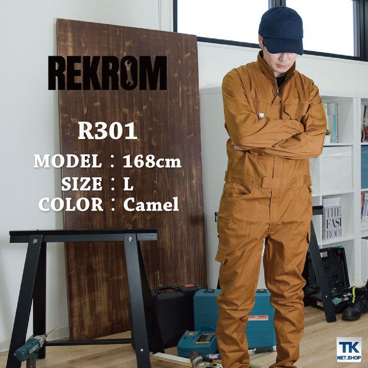 山田辰 REKROM 長袖 ツナギ オールインワン シンプル カジュアル