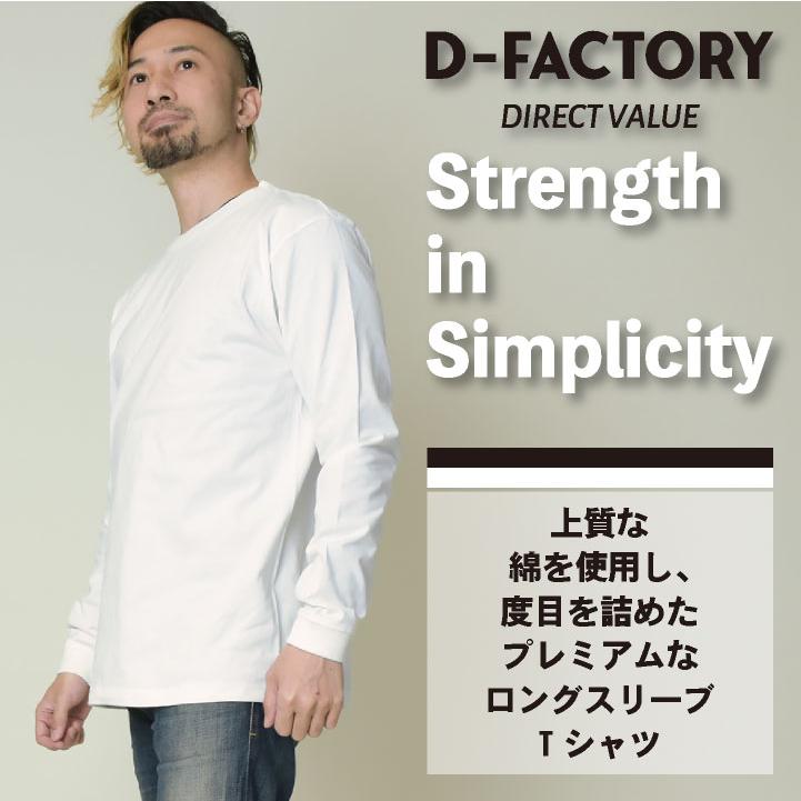 アソビナ 6.6オンス長袖Tシャツ 春夏 上着 メンズ レディース D