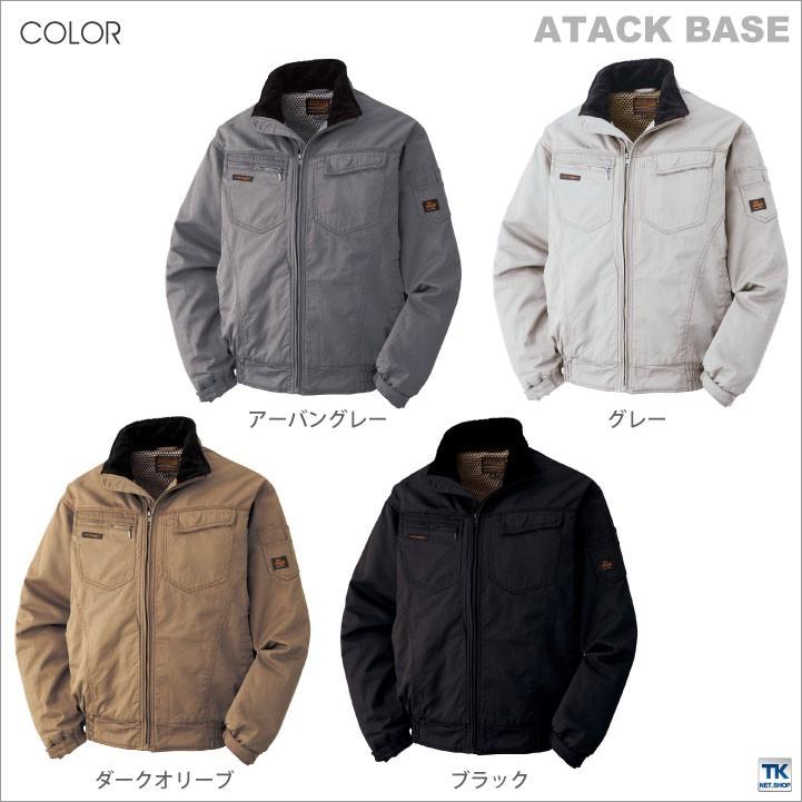 BATES 防寒ジャケット グレー アタックベース 防寒ブルゾン 秋冬 防寒着 防寒 ジャケット The Tough
