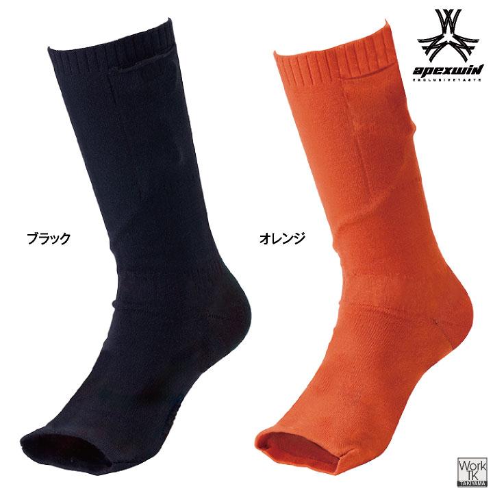 アタックベース つま先なし 電熱ソックス 電熱靴下 オープントゥ 指なし レッグウォーマー 秋冬 暖かい 作業用 アウトドア 釣り スキー デスクワーク 冷え性 防風 防寒 寒さ対策 メンズ レディース 黒 ブラック オレンジ ATACK BASE at-460080 アタックベース つま先なし 電熱ソックス 電熱靴下 オープントゥ 指