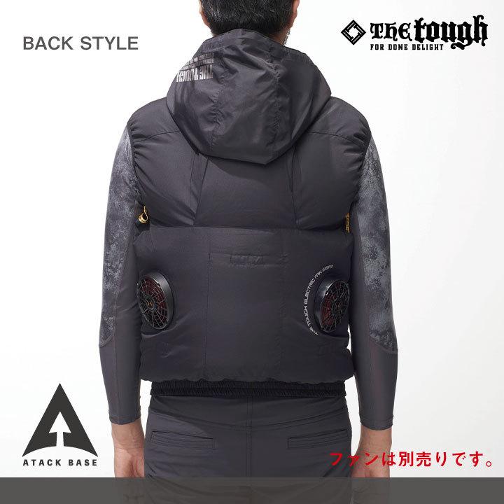アタックベース 空調風神服 チタンフードベスト 空調作業服 空調ウェア