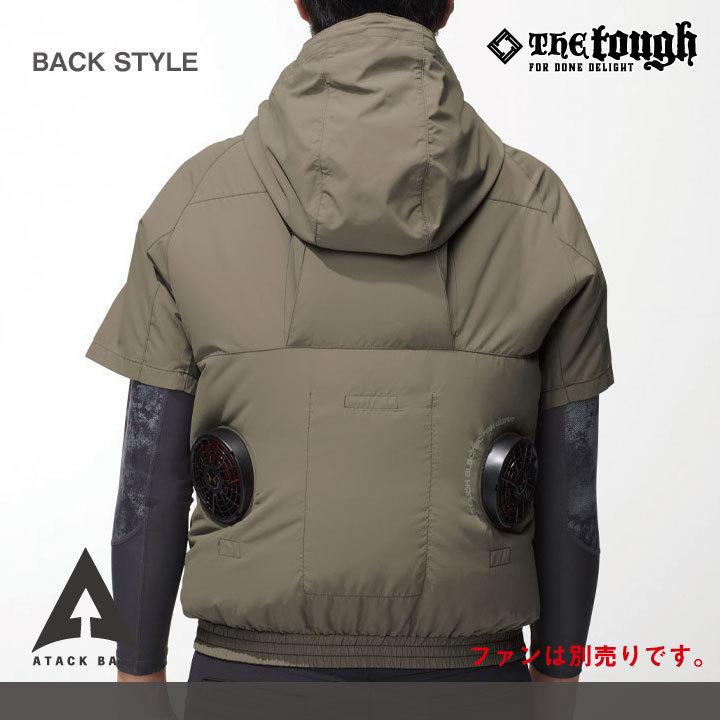 アタックベース 空調風神服 チタンフード半袖ブルゾン 空調作業服