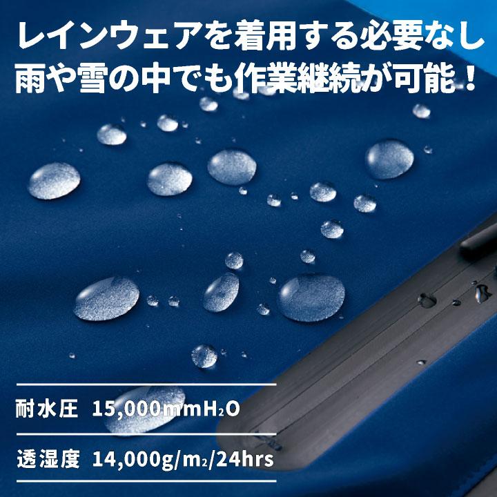 アイトス 防水 防寒 ジャケット 秋冬 上着 メンズ レディース
