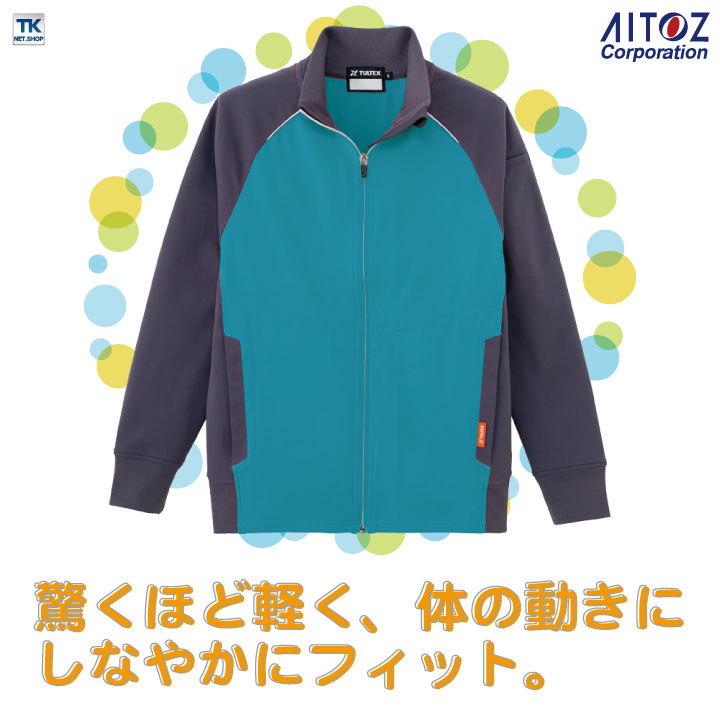アイトス ストレッチニットジャケット pep 長袖 ストレッチ 軽量 制服