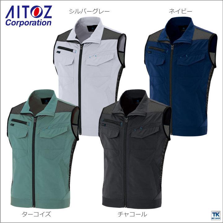 ワークベスト 作業ベスト スタンドカラー 軽量 背中メッシュ 作業服 作業着 春夏 アイトス AITOZ az-2939-b｜tk-netshop｜06