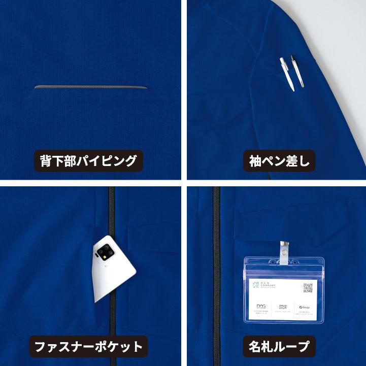 アイトス TULTEX 長袖ブルゾン 超軽量 ストレッチ 吸汗速乾 遮熱 UV