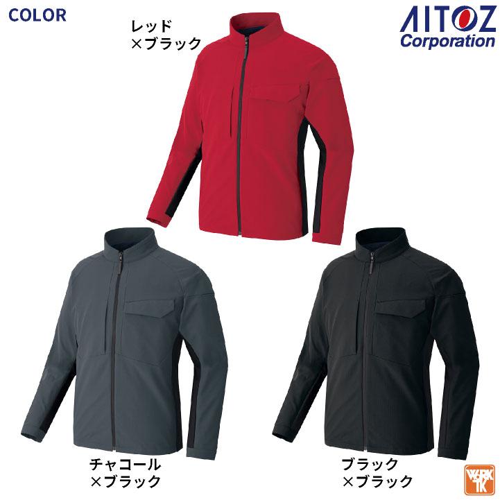 アイトス TULTEX 長袖ブルゾン 超軽量 ストレッチ 吸汗速乾 遮熱 UV