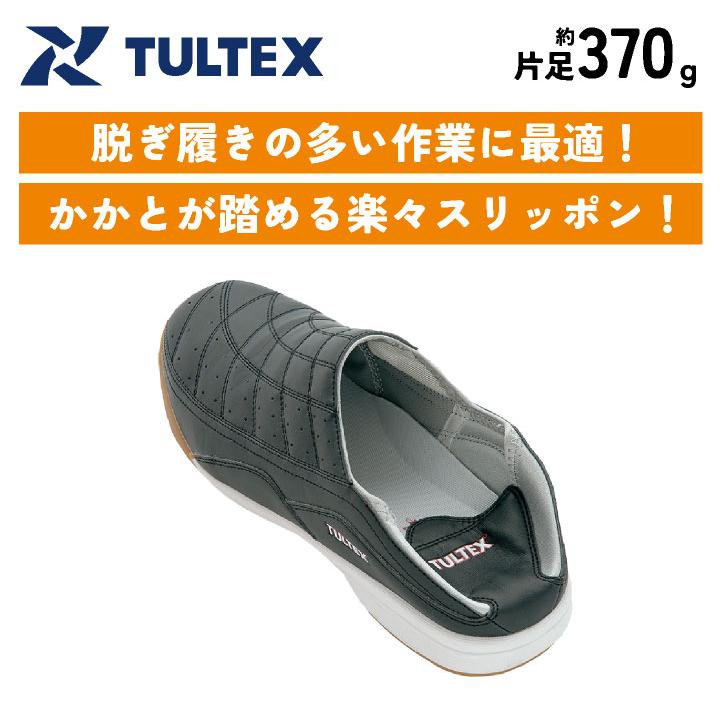 アイトス セーフティーシューズ スリッポン 鋼製先芯 メンズ