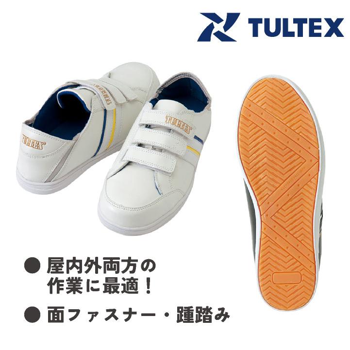 アイトス セーフティーシューズ マジック式 鋼製先芯 メンズ 安全靴