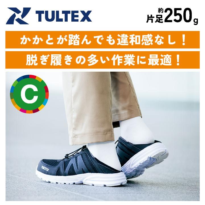 アイトス セーフティーシューズ ひも式 樹脂先芯 ローカット メンズ