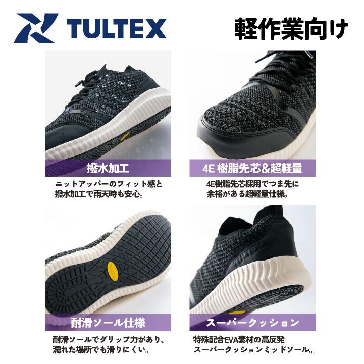 安全靴 ITO アイトス セーフティーシューズ ひも式 樹脂先芯 ローカット メンズ