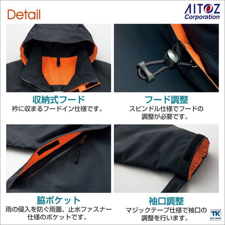 AITOZ TULTEX DIAPLEX ジャケット 56315 ブラックLL アイトス TULTEX ディアプレックス レインウェア ジャケット レイン