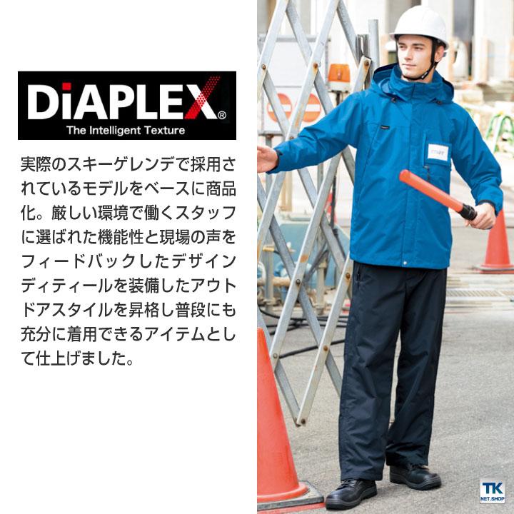 アイトス TULTEX ディアプレックス レインパンツ レインウェア ズボン