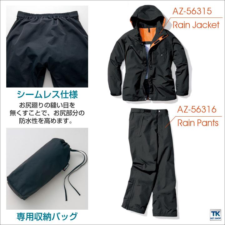 アイトス TULTEX ディアプレックス レインパンツ レインウェア ズボン