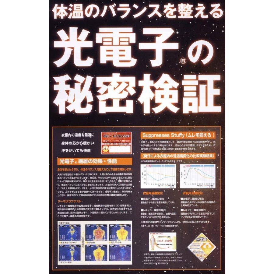 アイトス 防寒サロペット 秋冬 防寒着 パンツ ズボン 光電子シリーズ