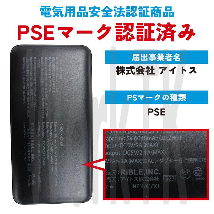 TULTEX 防風ヒーターベスト（バッテリー付） 最大約55℃の防風電熱アウターベスト。電熱ベスト バッテリー付き