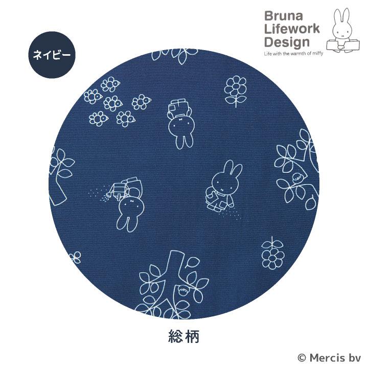 ミッフィー ヤッケ サロペット miffy ディック・ブルーナ かわいい おしゃれ つなぎ 作業着 作業服 ガーデニング 農業 農作業 ...
