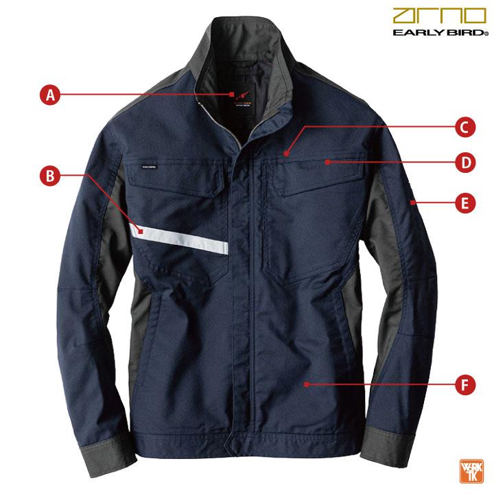 bigborn（ビッグボーン） 作業着 ストレッチ ジャケット 長袖 春夏