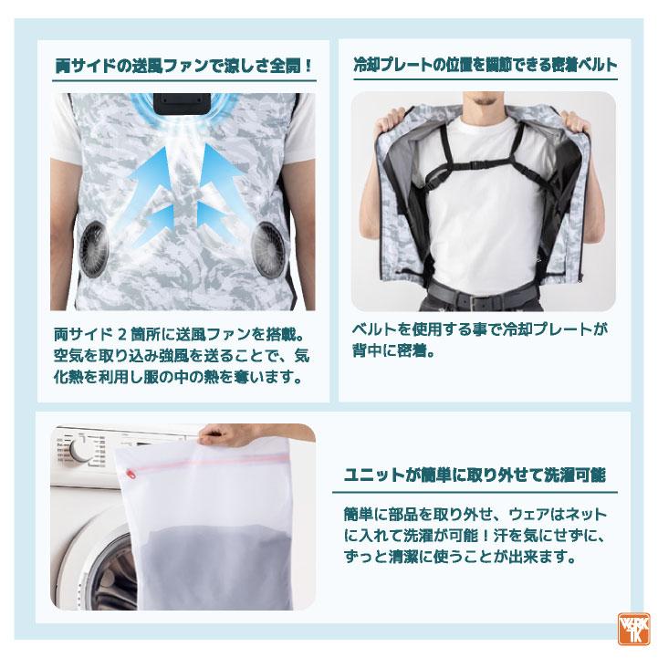 ビッグボーン 冷蔵服4 ペルチェ ファン ベスト 冷却ウェア 空調作業服 空調ウェア 春夏 作業着 涼しい 暑さ対策 熱中症対策 裏チタン UVカット 遮熱 ネイビー シルバーグレー カモフラ メンズ レディース bigborn bb-th605 ビッグボーン 冷蔵服4 ペルチェ ファン ベスト 冷却ウェア 空調作業服