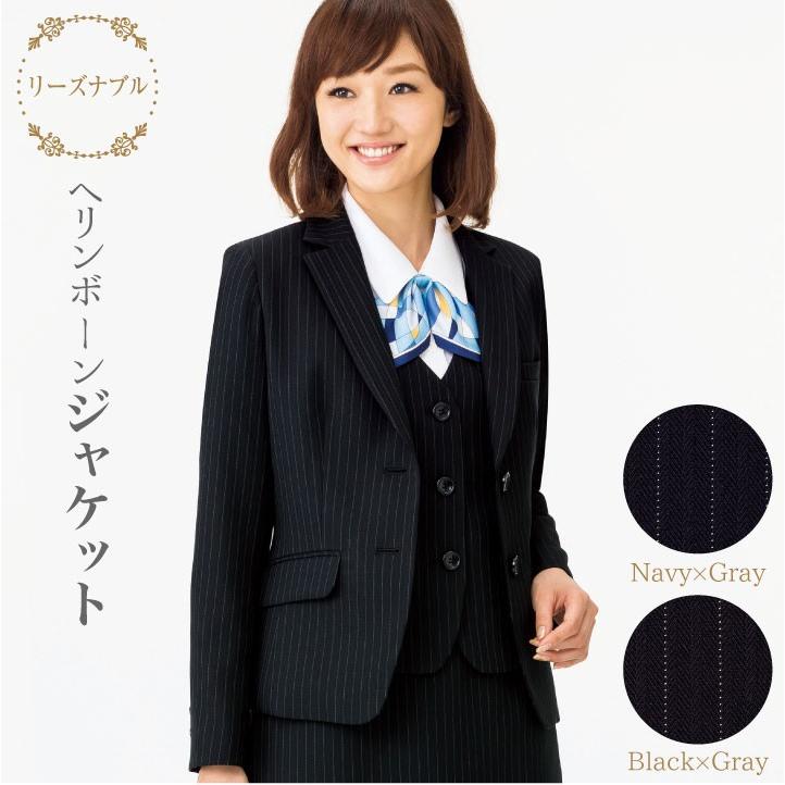 ボンマックス(ユニフォーム) ジャケット レディース ボンマックス(ユニフォーム) ジャケット レディース
