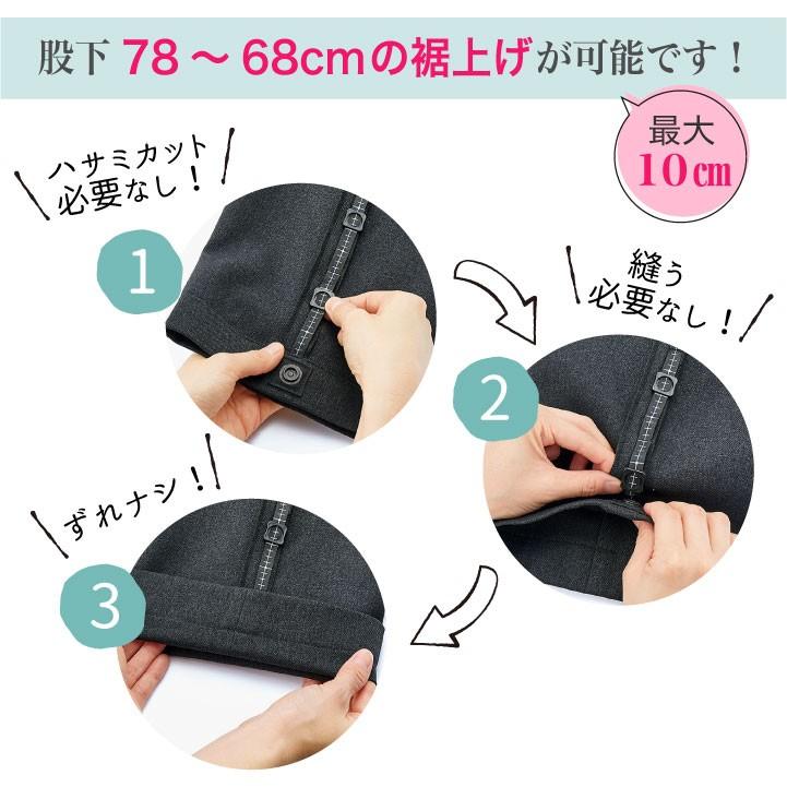 グレイシャー 裾上げらくらくパンツ レディース 裾上げ不要 ボン