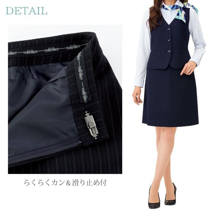 Aラインスカート レディース ストライプ ボンマックス 事務服 ひざ丈 制服 ユニフォーム フォーマル おしゃれ オフィス スカート BONMAX bm-as2284 ボンマックス（BONMAX） Aラインスカート レディース ストライプ 事務
