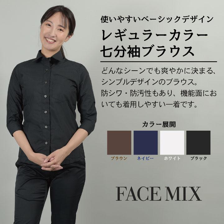 ボンマックス（BONMAX） レディスレギュラーカラー長袖ブラウス シャツ