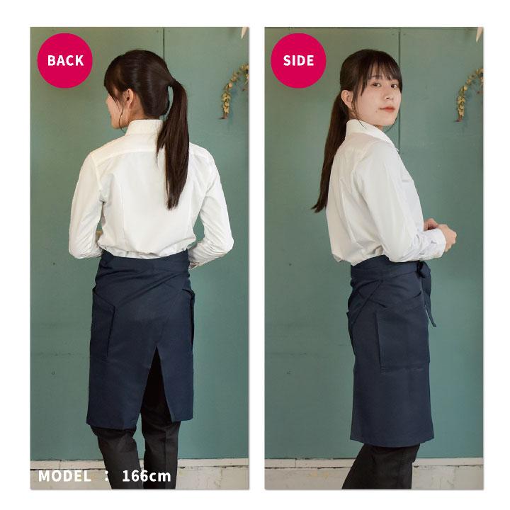 ボンマックス（BONMAX） ミドル エプロン 男女兼用 退色防止 制電