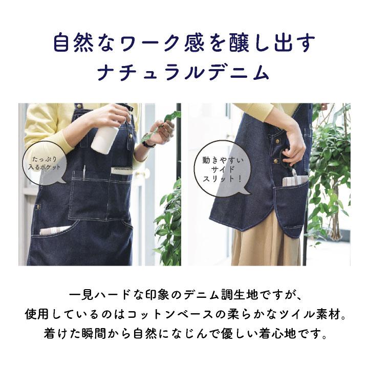 ボンマックス ビブスエプロン ツイル デニム調 男女兼用 メンズ