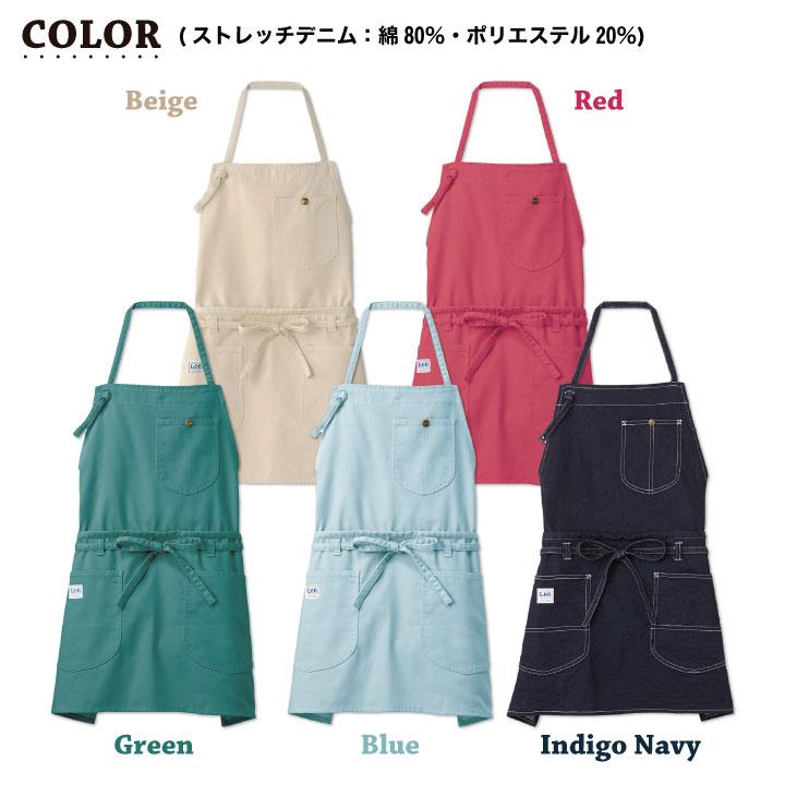 Lee（リー） Lee 2WAYエプロン 胸当てエプロン 腰巻エプロン WORKWEAR