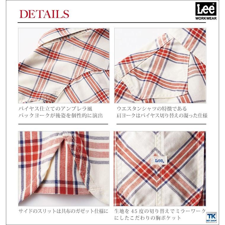 Lee 半袖シャツ メンズウエスタンチェックシャツ WORKWEAR チェックシャツ リー WORK SHIRTS ボンマックス bm-lcs46008｜tk-netshop｜03