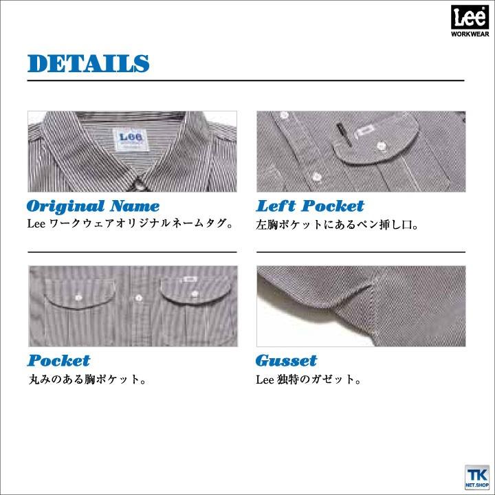 Lee（リー） 半袖シャツ レディース ワークシャツ WORKWEAR ヒッコリー