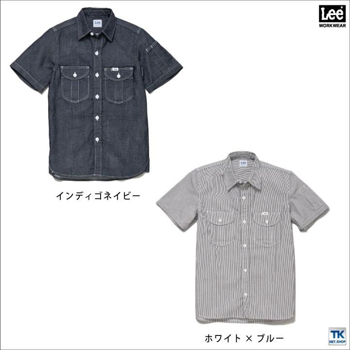 Lee 半袖シャツ レディース ワークシャツ WORKWEAR ヒッコリー インディゴ リー WORK SHIRTS ボンマックス bm-lws43002 Lee（リー） 半袖シャツ レディース ワークシャツ WORKWEAR ヒッコリー