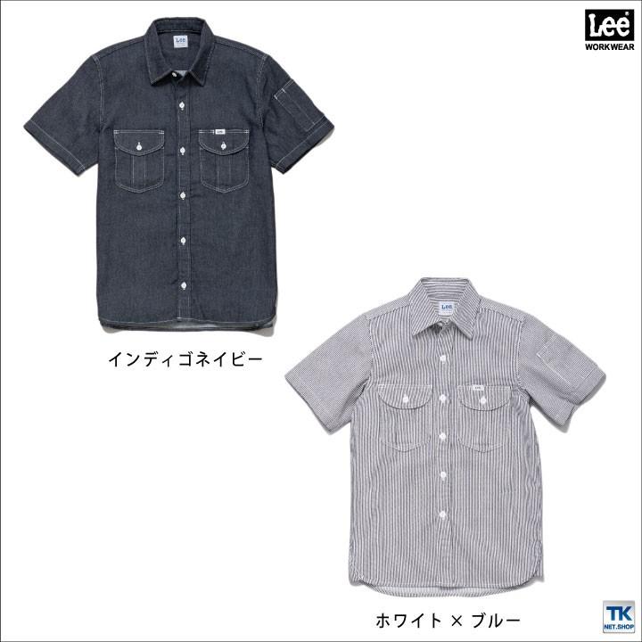 Lee（リー） 半袖シャツ メンズワークシャツ WORKWEAR ヒッコリー