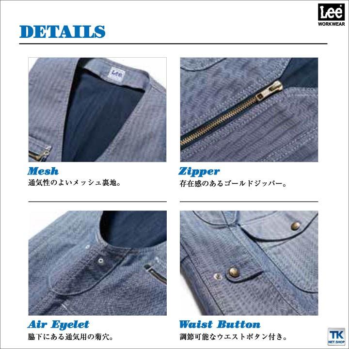 Lee（リー） ジップアップ ベスト チョッキ WORKWEAR ヒッコリー へ