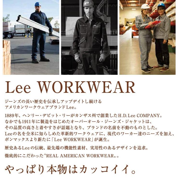 Lee（リー） ジップアップ ベスト チョッキ WORKWEAR ヒッコリー へ