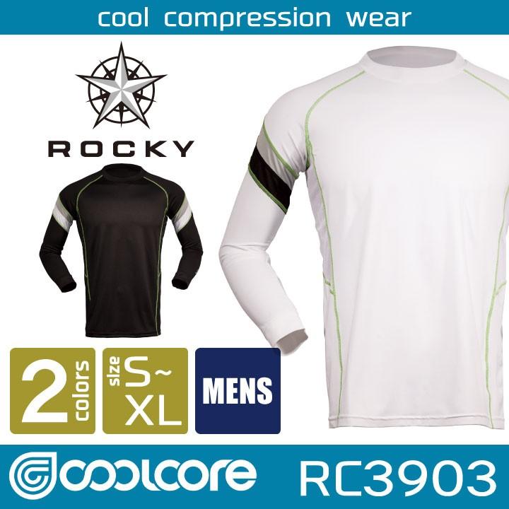 Rocky ラグラン長袖コンプレッション メンズ インナー ストレッチ クールコア おしゃれ 作業服 作業着 ロッキー Bm Rc3903