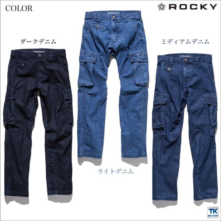 ROCKY デニムカーゴパンツ ロッキー デニムカーゴ ユニセックス パンツ 作業ズボン ボンマックス カーゴパンツ bm-rp6903｜tk-netshop｜06