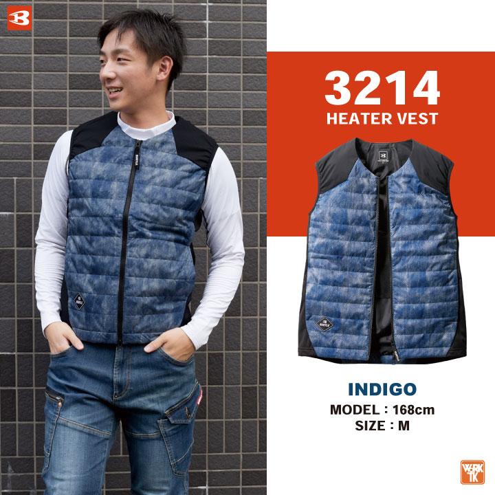 BURTLE（バートル） 電熱ヒートベスト フルセット 秋冬 AC09 TC500