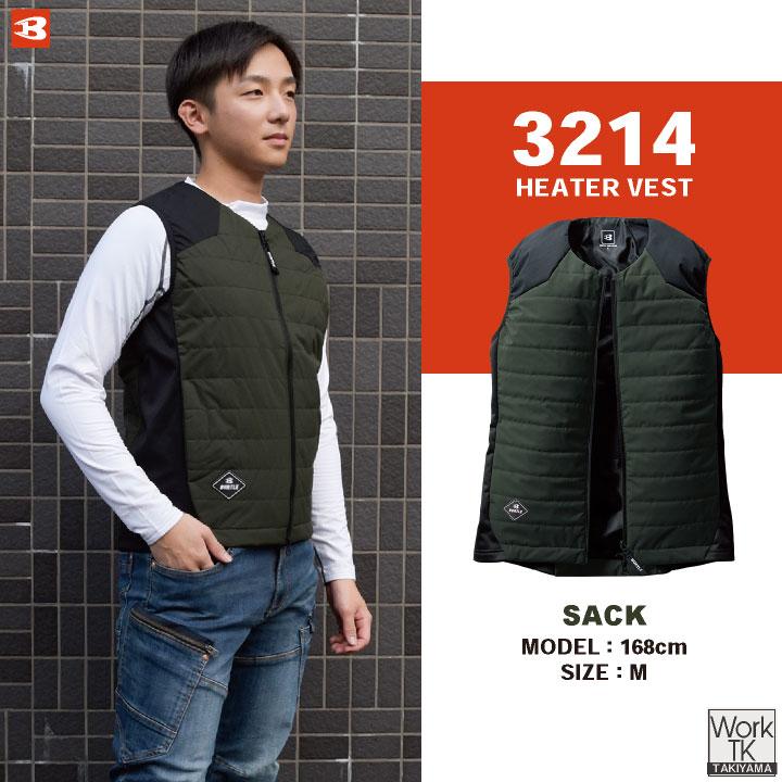 BURTLE（バートル） 電熱ヒートベスト フルセット 秋冬 AC09 TC500