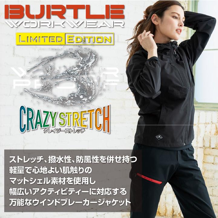 バートル 長袖 ジャケット フード付 秋冬 上着 ウインドブレーカー 撥