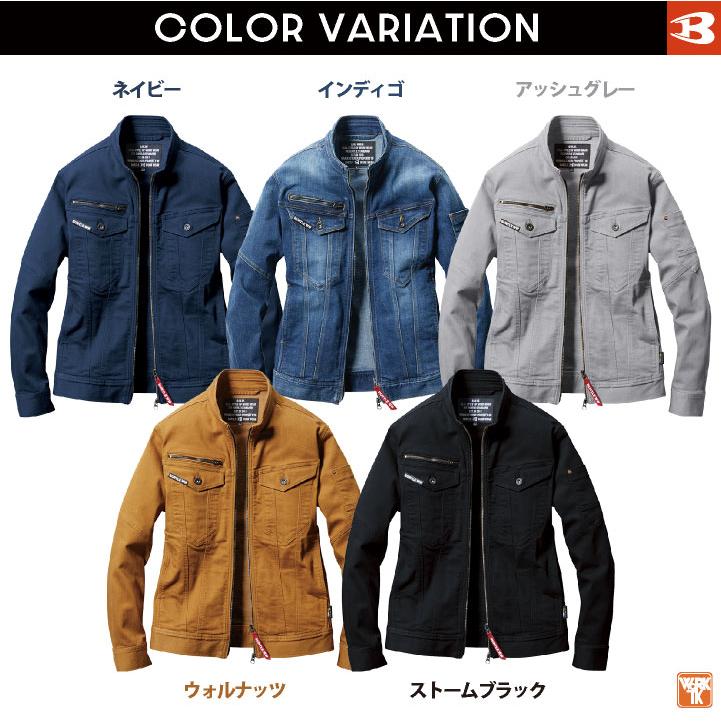 BURTLE（バートル） コーデュラ ストレッチデニム ジャケット ブルゾン 