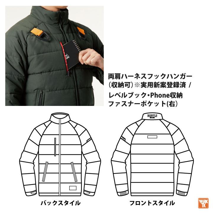 BURTLE バートル　サーモクラフト4点セット　新品 BURTLE（バートル） サーモクラフト 長袖防寒ジャケット 防寒着 フル