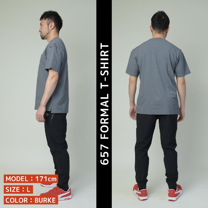 BURTLE（バートル） 半袖 ドライ Tシャツ 鹿の子 ストレッチ クルー