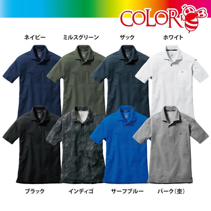 未使用級 バンデル 切替 半袖ポロシャツ 吸汗速乾 Mサイズ 完売品 通気性◎ バートル 半袖ポロシャツ 春夏 吸汗速乾 ドライメッシュ 作業服 作業着