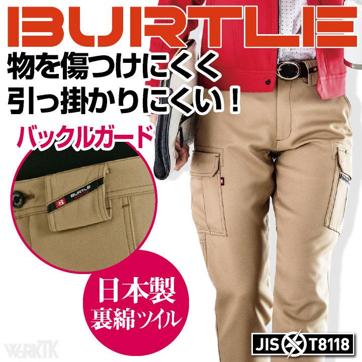 バートル カーゴパンツ 秋冬 レディース ストレッチ 動きやすい 制電 ズボン 作業服 作業着 現場女子 営業 軽作業 清掃 運送業 倉庫 BURTLE bt-7089｜tk-netshop｜02